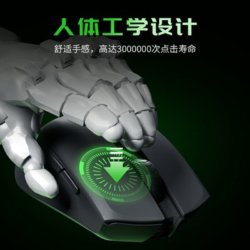 滑鼠雙模人體工學輕音設計充電輕量化臺式筆記本電腦通用