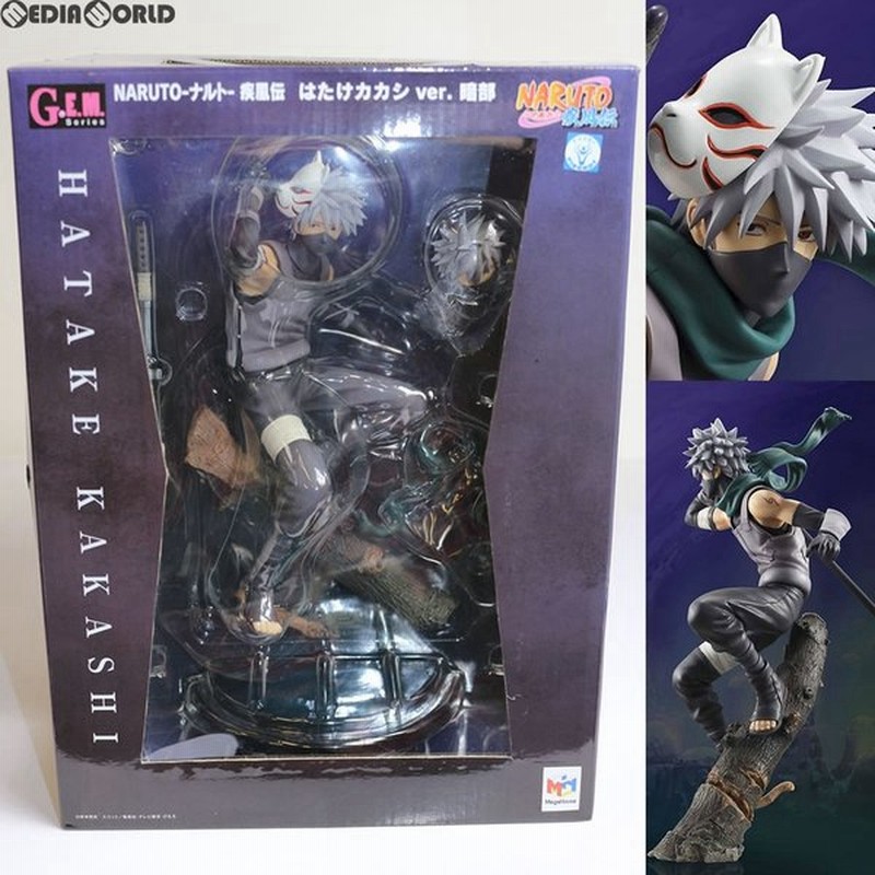 中古即納 Fig G E M シリーズ はたけカカシ Ver 暗部 アンブ Naruto ナルト 疾風伝 完成品 フィギュア メガハウス 通販 Lineポイント最大0 5 Get Lineショッピング