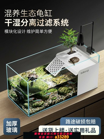 {可打統編 超低價}家用烏龜飼養缸全套帶爬臺干濕分離龜魚混養側濾自循環生態玻璃缸