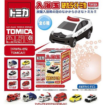 日本 tomica 小汽車沐浴球 泡澡球 沐浴球 入浴劑 泡泡球 附玩具公仔隨機6款