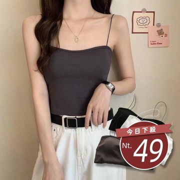 【台灣發貨】韓版小清新美背細肩背心 帶胸墊免穿內衣 小可愛 背心 衣服 女裝 上衣【V117】