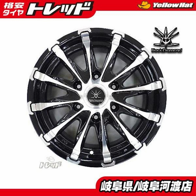 取引中】16インチ アルミホイール Black Diamond 軽自動車など