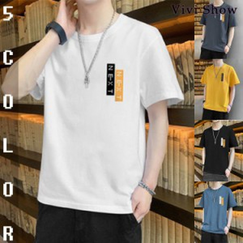 Tシャツ 半袖 メンズ 夏服 配色 カットソー グラデーション クルーネック 涼しい 夏 トップス メンズファッションvivisow 通販 Lineポイント最大1 0 Get Lineショッピング