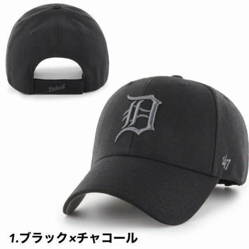 Tigers × パワプロくん 47 キャップ ネイビー 刺繍キャラクター - 応援グッズ