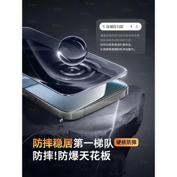 適用OPPOFindx9pro鋼化膜findx9手機膜OPPO新款高清無黑邊全覆蓋findx8貼膜超清findx8ultra防指紋玻璃保護膜