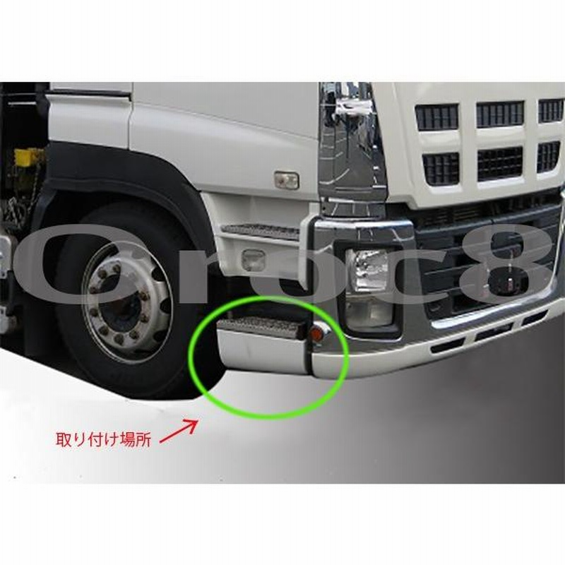 いすゞ NEW ギガ メッキ コーナーカバー 左右セット NEWギガ