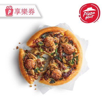 代收代付-Pizza Hut 必勝客 六吋個人鬆厚比薩四選一 享樂券_電子憑證