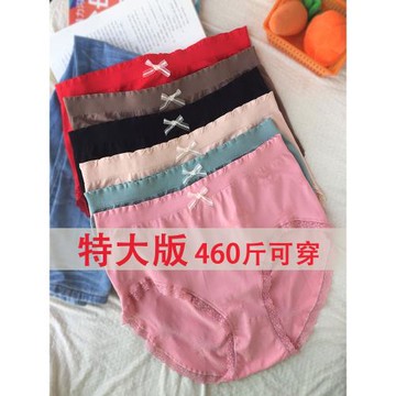 300斤軟糯莫代爾加肥特大碼200斤內褲女高彈460斤三角褲高腰不夾p