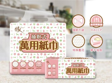 情人抽取式萬用紙巾(100抽x3包x8串/箱)