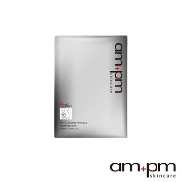 【ampm牛爾】RX10胜肽抗皺修護面膜1片 (保濕/亮白/撫平細紋)