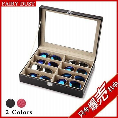メガネディスプレイ用品　メガネディスプレイラック 眼鏡収納box おしゃれ メガネ収納ボックス コレクションケース 卓上 小型 アンティーク