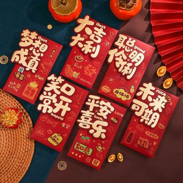 🛒臺灣24h🌳3D立體紅包2026新年卡通創意小朋友寶寶通用春節壓歲包高級利是封