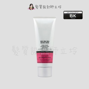 立坽『酸性護髮染』NAKANO 中野製藥 藝妓艷彩護髮染(BK-黑色)160g IR01