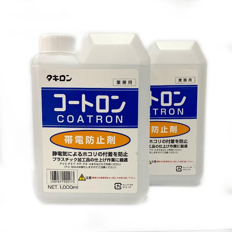 6本入 コートロン COATRON 帯電防止剤 1L タキロン タキロンシーアイ 静電防止 油脂汚れ除去 LINEショッピング
