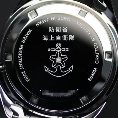 JMSDF Pro海上自衛隊ダイバーウォッチS649M-01 (KENTEX ケンテックス JSDF 自衛隊 腕時計 メンズ クォーツウォッチ  日本製) | LINEショッピング