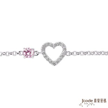 Jcode真愛密碼 兩心相依純銀手鍊