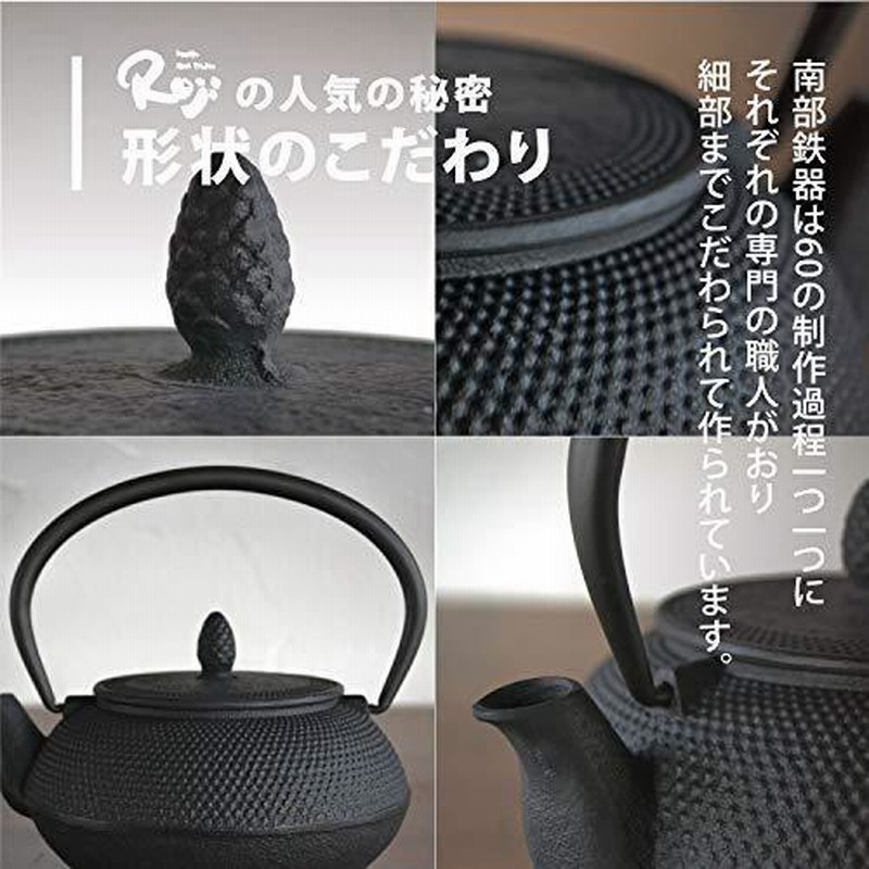 127 鉄瓶 南部鉄器 急須 食器 | filmekimi.iksv.org