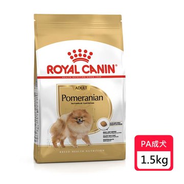 【原廠正貨】法國皇家 博美成犬PA 1.5KG