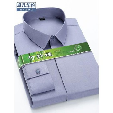 春季竹纖維長袖襯衫男淺灰色商務休閑職業裝襯衣暗門襟免燙打底衫