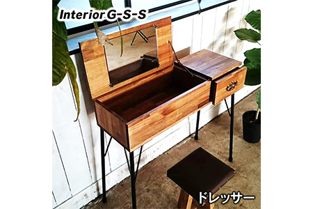 【天然無垢材】ドレッサー Interior G-S-S＜16-10＞ | LINEブランドカタログ