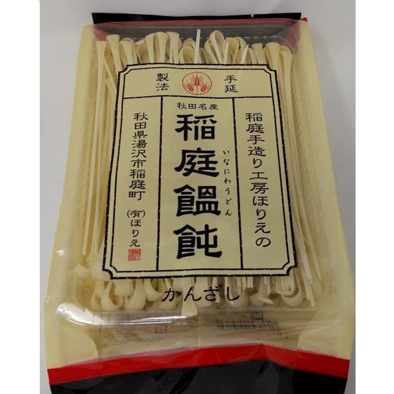 ほりえ 稲庭うどん かんざし 300ｇ×2袋