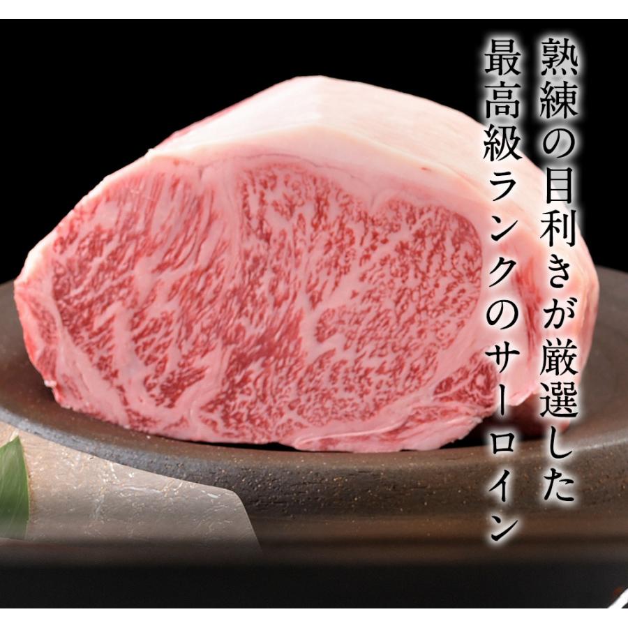 お中元 肉 牛肉 焼肉 A5等級 黒毛和牛 サーロイン 360g 化粧箱 肉ギフト お取り寄せ グルメ