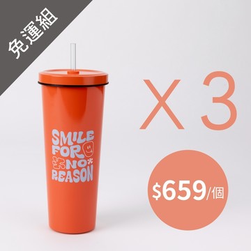 【團購優惠】甜酷調色盤系列 850ml二代陶瓷易潔層吸管杯－任選3入 ($659/入)