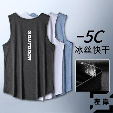 背心男身衣無袖運動健身速干冰絲寬鬆訓練衣服籃球上衣馬拉鬆【雲木雜貨】