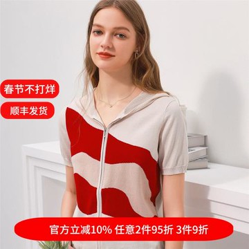 科蒙博卡桑蠶絲撞色連帽衫女拉鏈開衫薄款撞色女式外套針織衫衛衣