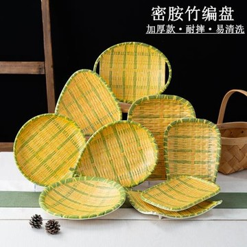 密胺火鍋店餐具竹編盤子商用飯店異形冷菜涼菜盤油炸小吃盤燒烤盤
