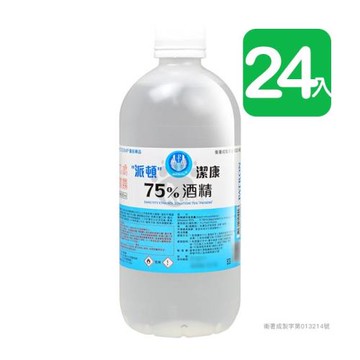 派頓潔康 75％酒精 500ml (24入)