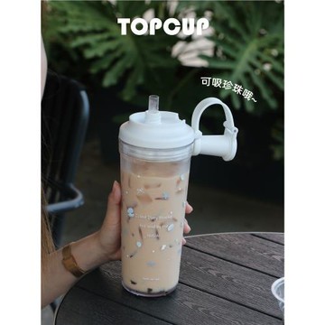 TOPCUP&海島大容量tritan耐高溫塑料女高顏值咖啡珍珠吸管水杯子