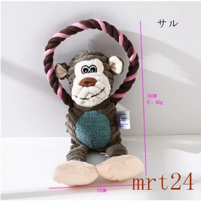 ペット用おもちゃ 犬用おもちゃ おもちゃ 玩具 トイ ぬいぐるみ ライオン サル ゾウ 大きめ ペット用品 犬用品 ペット用 犬用 犬 いぬ ドッグ 小型犬 通販 Lineポイント最大get Lineショッピング