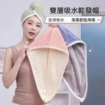 🏆臺灣熱賣好物🏆雙層2025爆款加厚幹發帽速幹超強吸水頭髮頭巾洗頭毛巾浴帽成人
