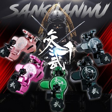 TAIWAN DH TATTOO SUPPLY:參千武彈片馬達機*參千武·千軍萬馬之力*力道大.頓力與甩力足.暴力美學~