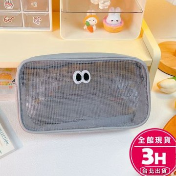 【梨卡】隔日到貨 防水袋 可愛防水包 游泳袋 海灘包 防水 防水袋子 海邊 泳池 游泳 化妝包 QU091【現貨24H】