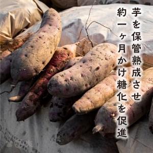 ふるさと納税 干し芋屋のさつまいも 熟成 紅はるか 生芋 5kg 無添加 無着色 茨城県産 サツマイモ 土付き 芋 さつまいも さつま芋 薩摩芋 紅遥 べ.. 茨城県大洗町