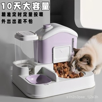 寵物用品 寵物餵食器貓貓自動餵食器雪頂倉貓碗狗碗貓食盆大容量飲水機不卡糧一體雙碗 寵物飲水機 貓咪餵食器定時 貓飲水機