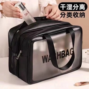 臺灣現/🎀化妝包 收納包新款乾溼分離化妝包大容量雙層防水磨砂洗漱護膚品旅行整理收納包