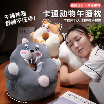 歪脖子動物午睡枕學生桌子趴睡枕頭可愛辦公室午休枕趴枕靠墊靠枕