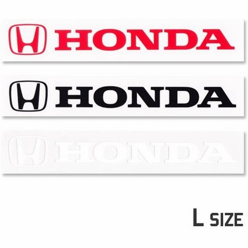 ステッカー ホンダ 車 アメリカン おしゃれ バイク ヘルメット かっこいい Honda エンブレム 転写ステッカー Hマーク ロゴ サイズl メール便ok Sc R Tms 通販 Lineポイント最大0 5 Get Lineショッピング