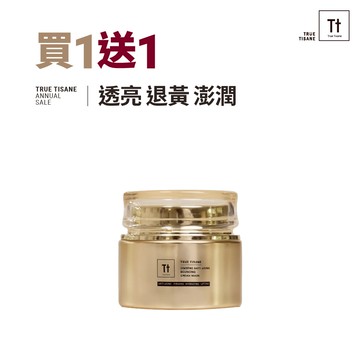 人蔘逆齡彈潤面膜【買一送一｜共2瓶】