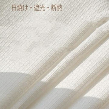 昕璧輝遮陽隔熱防曬鏡面紗簾窗紗透光不透人窗簾客廳白紗鏡面遮光