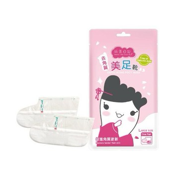 玩美日記~去角質美足靴(2入/包)