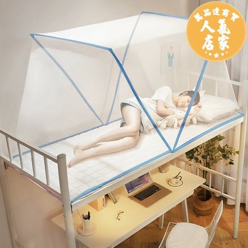 折疊蚊帳 蚊帳 免安裝蚊帳 可折疊蚊帳家用2025新款型免安裝臥室加密加厚兒童學生宿舍上下鋪