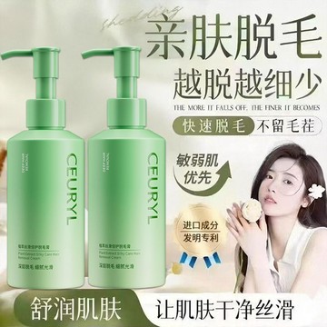 脫毛膏 植萃全身腿腋下不留黑點 去汗毛 溫和不刺激脫毛膏 女生專用
