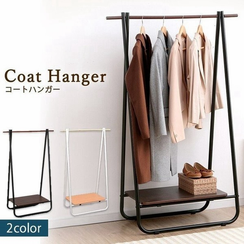 ハンガーラック おしゃれ コート パイプハンガー シンプル コートハンガー ハンガー 洋服掛け クローゼット スタンド 衣類ハンガー Chp 90 D 在庫処分品 通販 Lineポイント最大0 5 Get Lineショッピング