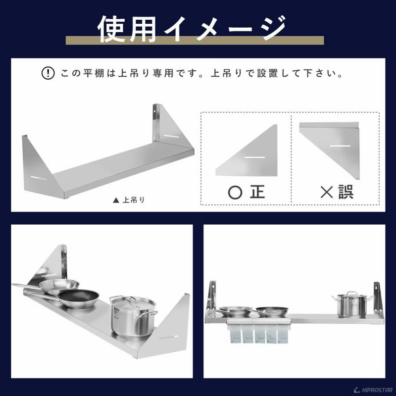 キッチン平棚 ステンレス 業務用 奥行250mm PRO-SF12025 厨房棚 