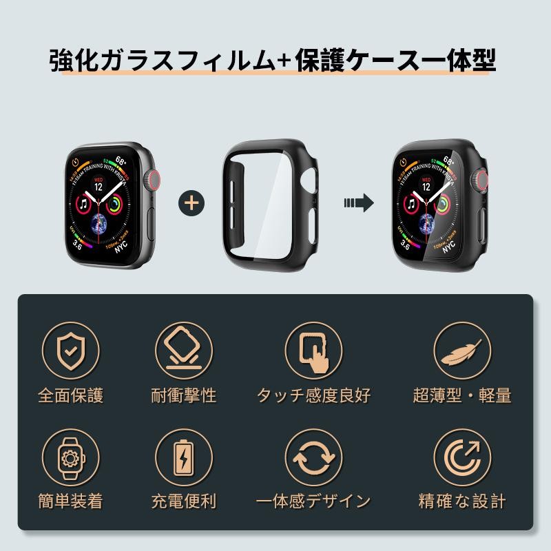 NIMASO アップルウォッチカバー 保護ケース Apple Watch se 8 7 6 5 4