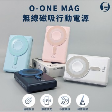 MAG 無線磁吸行動電源10000mAh